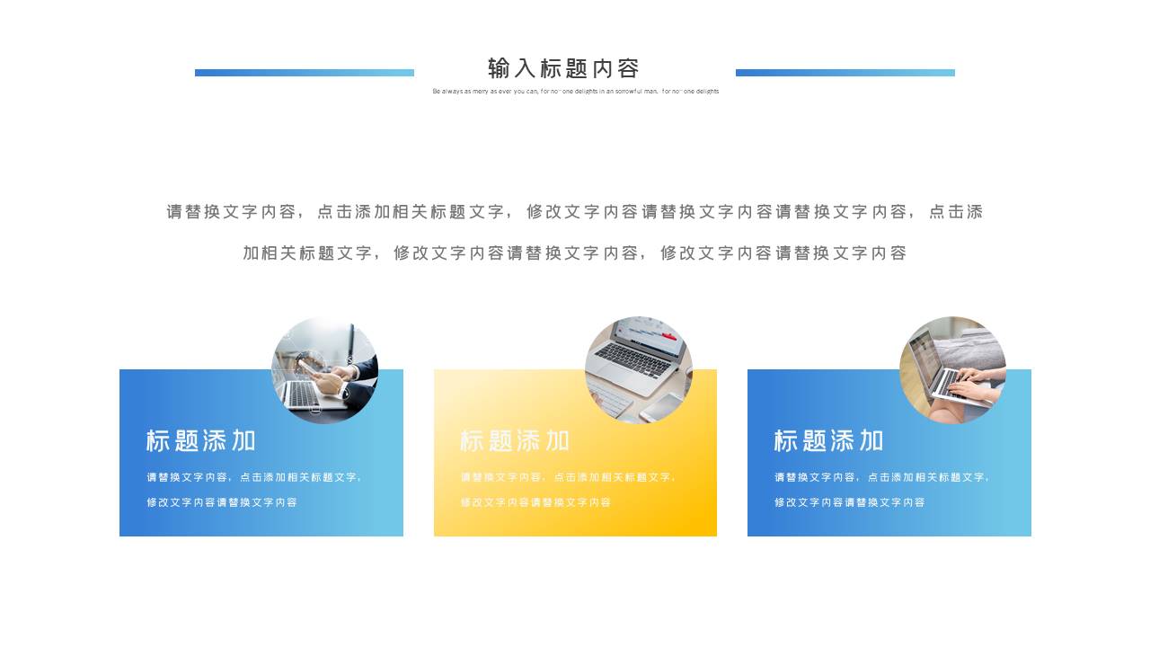 数据分析 (17).pptx